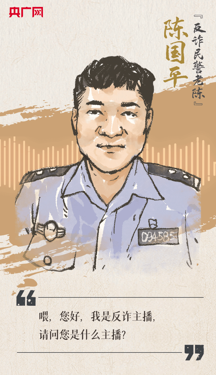 聽(tīng)到你在，我便安心