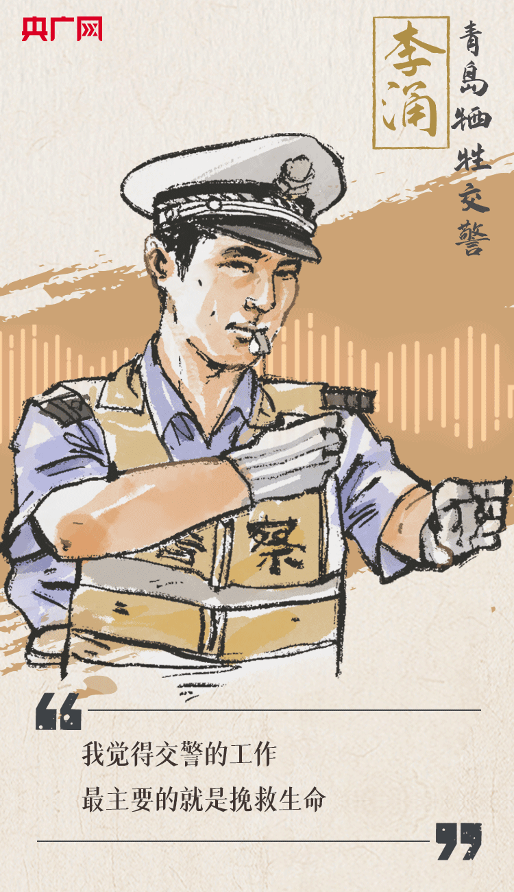 聽(tīng)到你在，我便安心