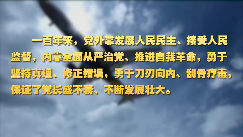 劃重點(diǎn)！十九屆中央紀(jì)委六次全會(huì) 習(xí)近平提出這些要求