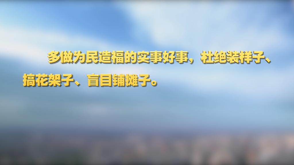 劃重點(diǎn)！十九屆中央紀(jì)委六次全會(huì) 習(xí)近平提出這些要求