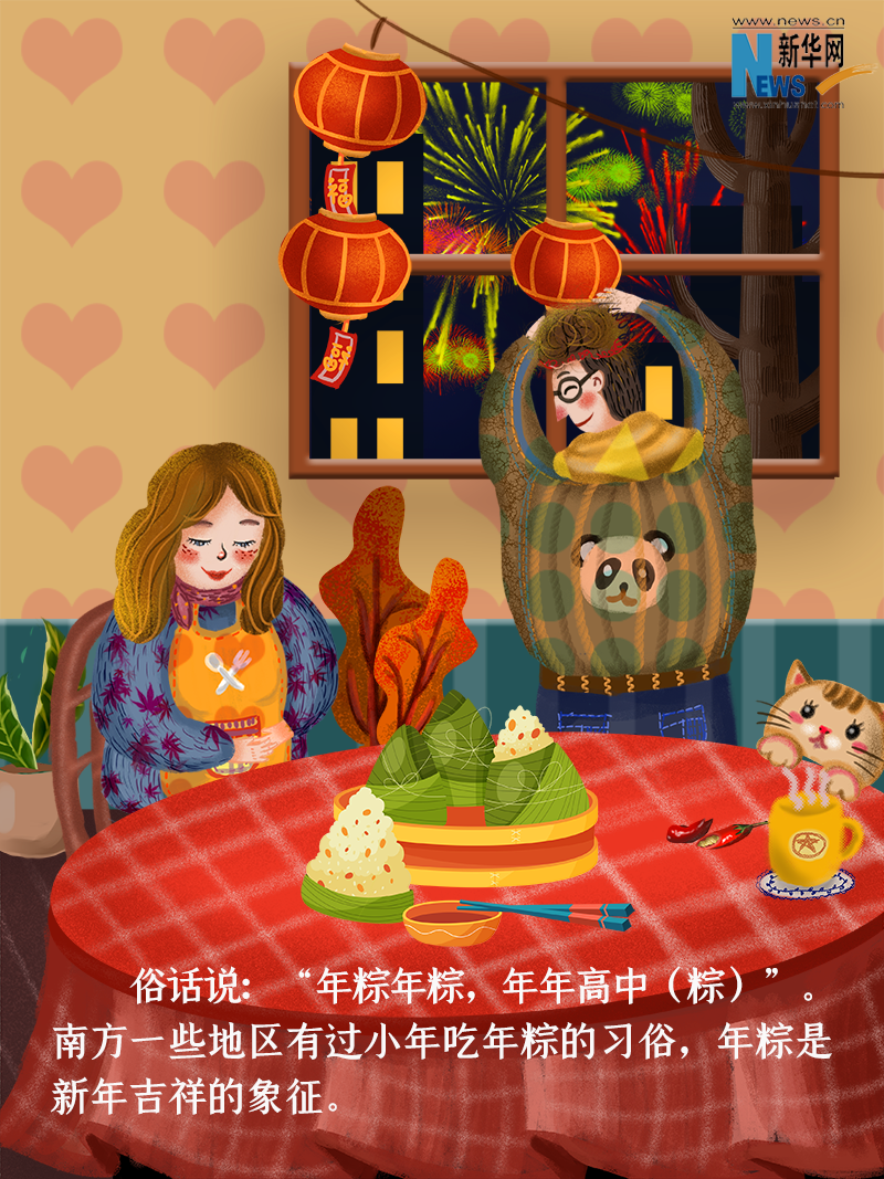 小年到底是什么年？