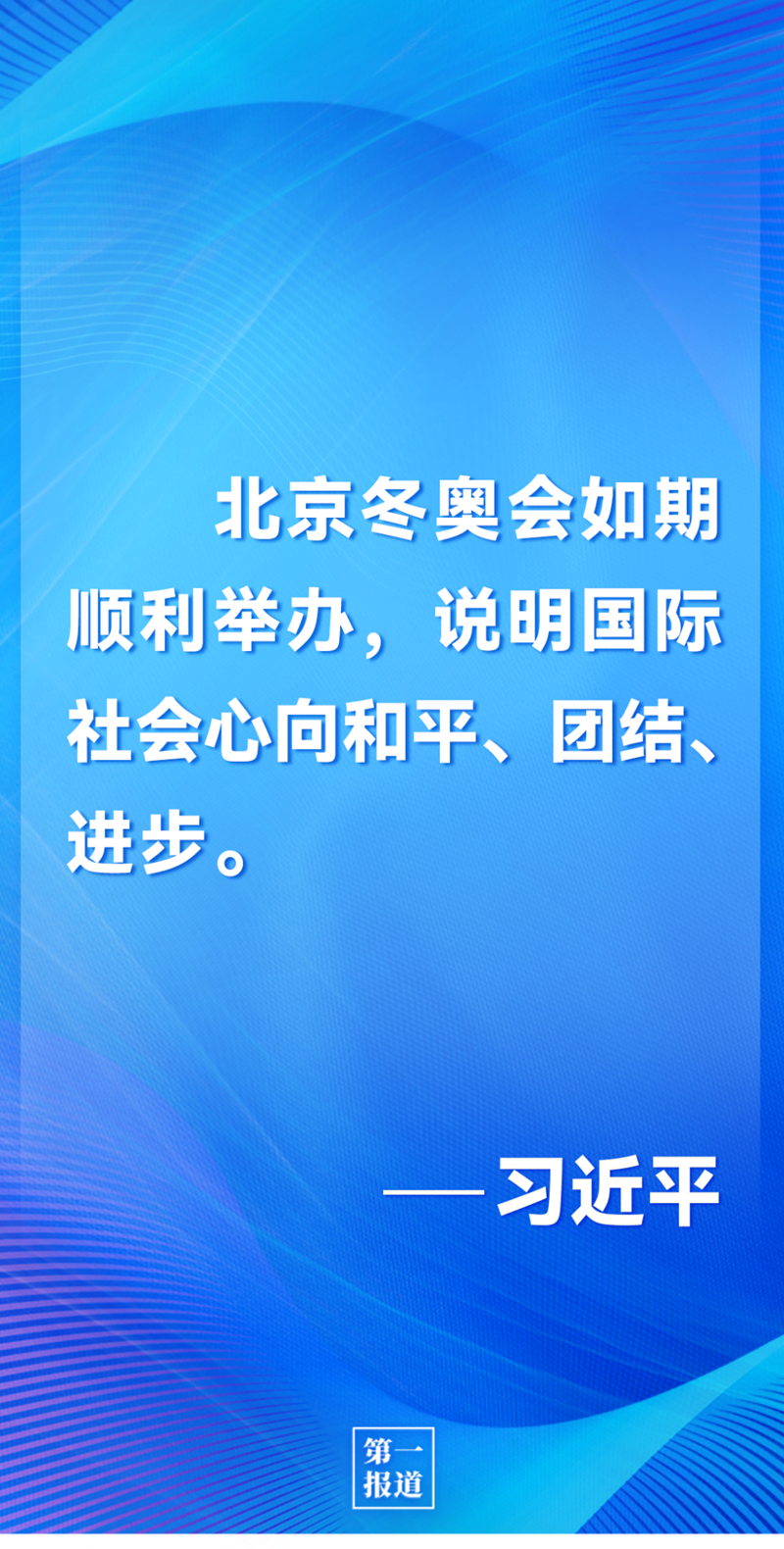 第一報道 | 中法元首通話，達成重要共識引高度關注