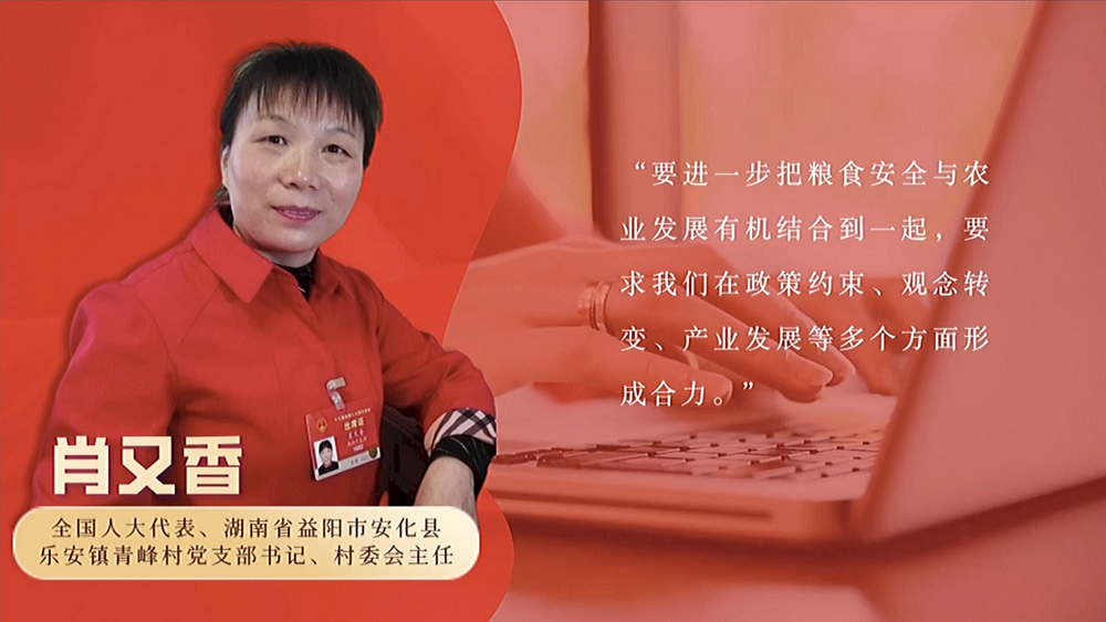 數(shù)說政府工作報告丨政府工作報告提及7次！“農(nóng)業(yè)”一詞2022年將這樣書寫……