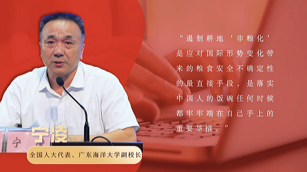 數(shù)說政府工作報告丨政府工作報告提及7次！“農(nóng)業(yè)”一詞2022年將這樣書寫……