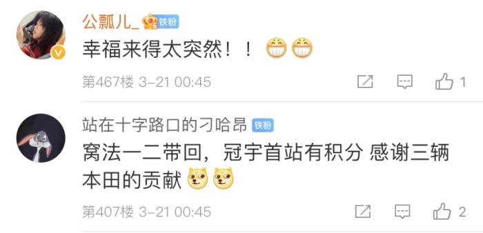周冠宇，F(xiàn)1中國第一人！首秀就拿分！