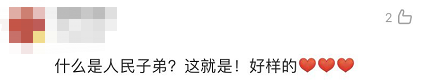 全體都有，搬！