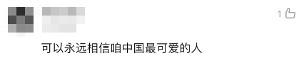 全體都有，搬！