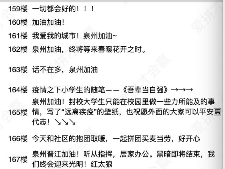 這份救命文檔，刷屏了！