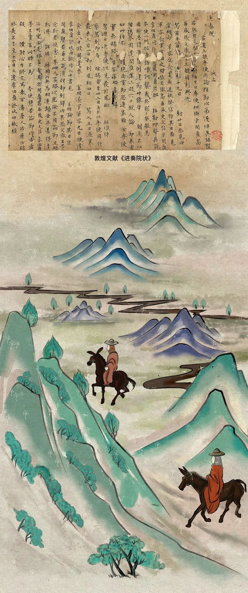 敦煌壁畫里的清明，不止雨紛紛