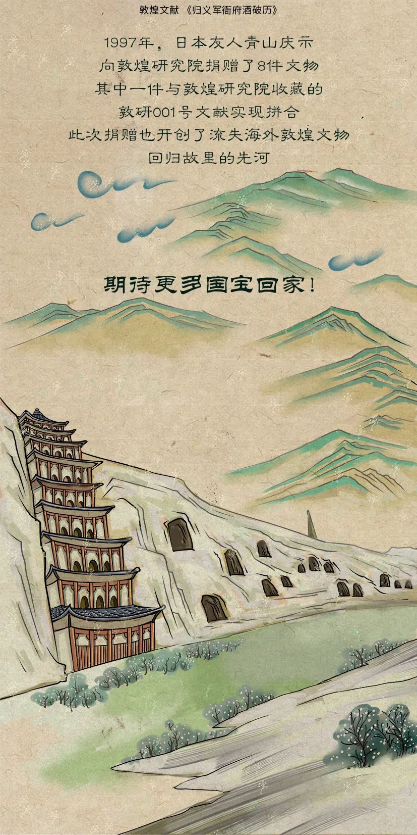 敦煌壁畫里的清明，不止雨紛紛
