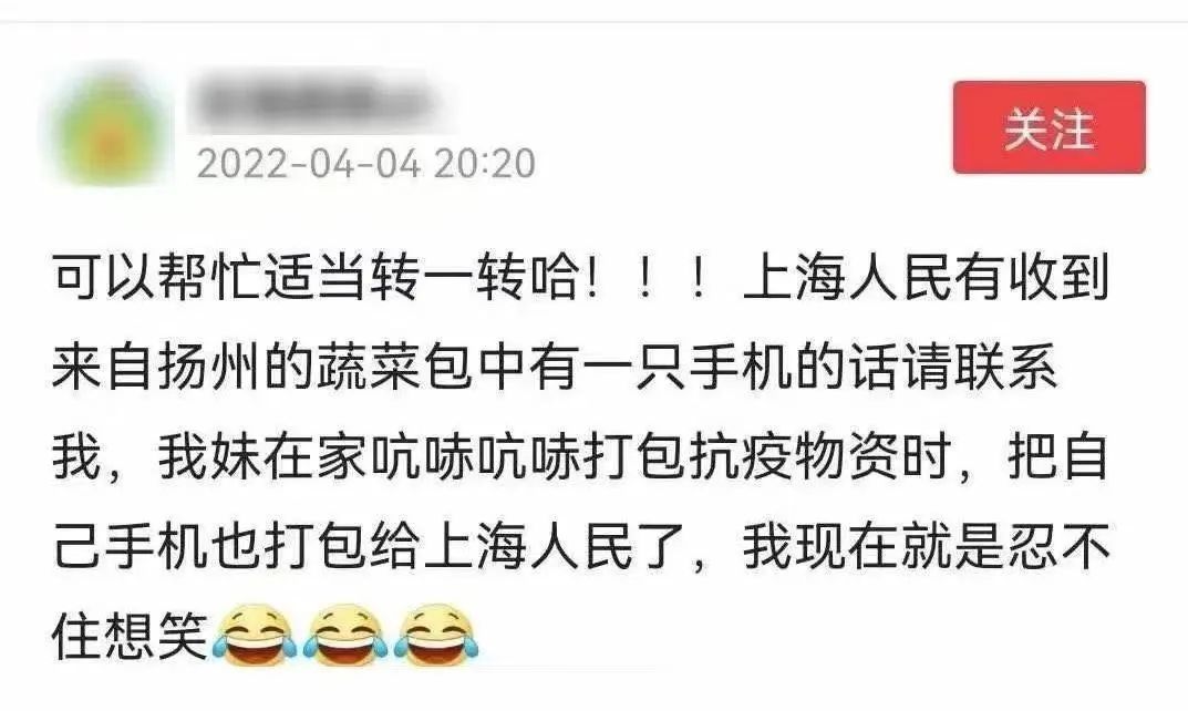 這8個(gè)細(xì)節(jié)，讓人忍不住淚目！