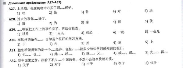 全球連線 | 進(jìn)高考、入課堂，海外“中文熱”持續(xù)升溫