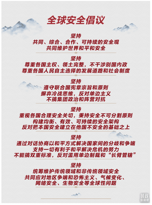 時政新聞眼丨這一場關于“未來”的主旨演講，習近平傳遞了哪些重要信息？