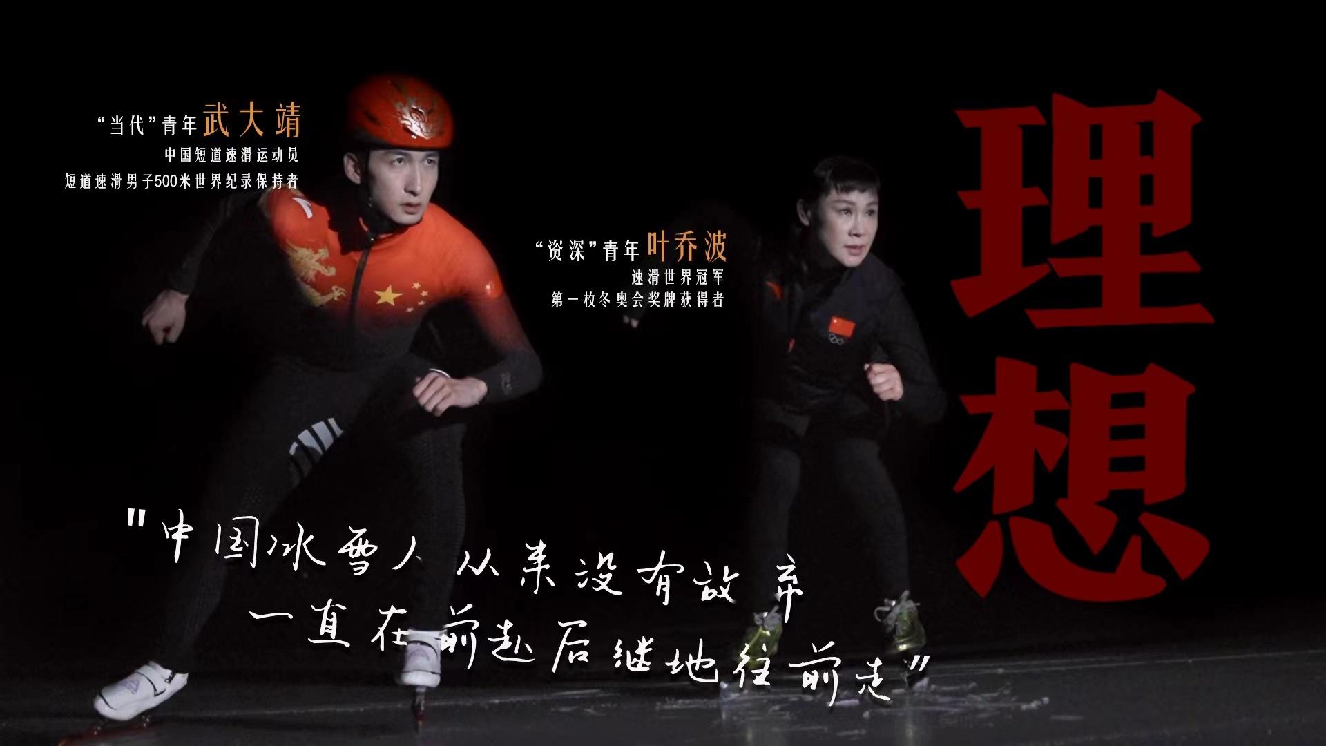 何為青年？青年何為？