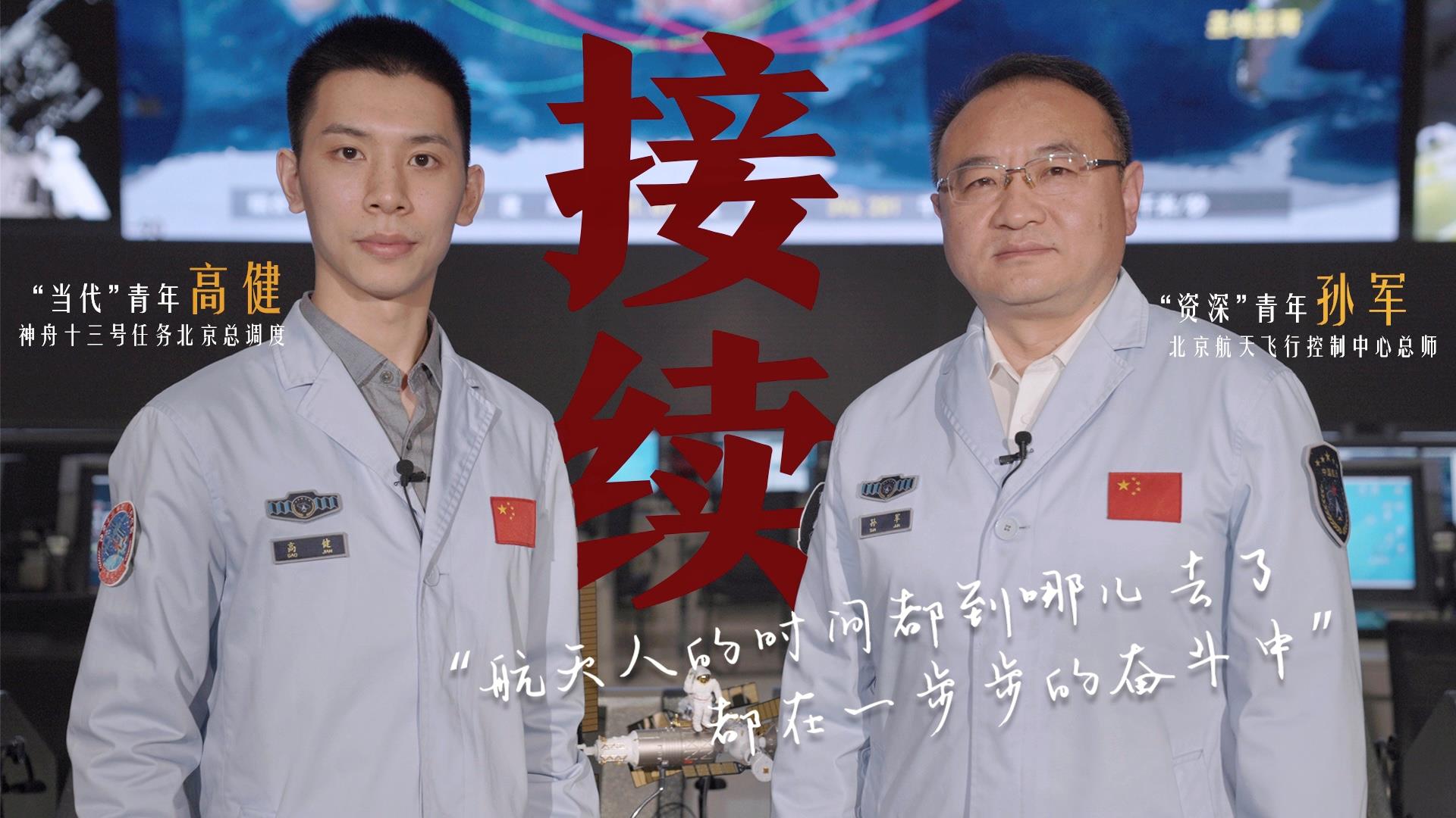 何為青年？青年何為？