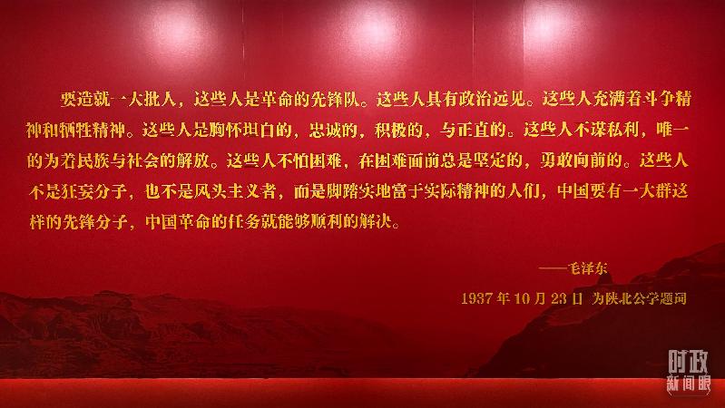時政新聞眼丨在慶祝中國共青團成立100周年大會上，習(xí)近平這樣寄望青年