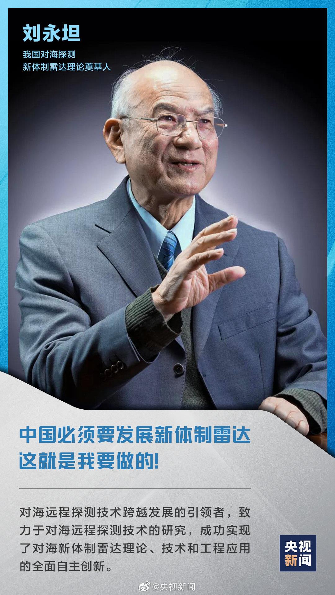 今天，致敬最閃耀的星