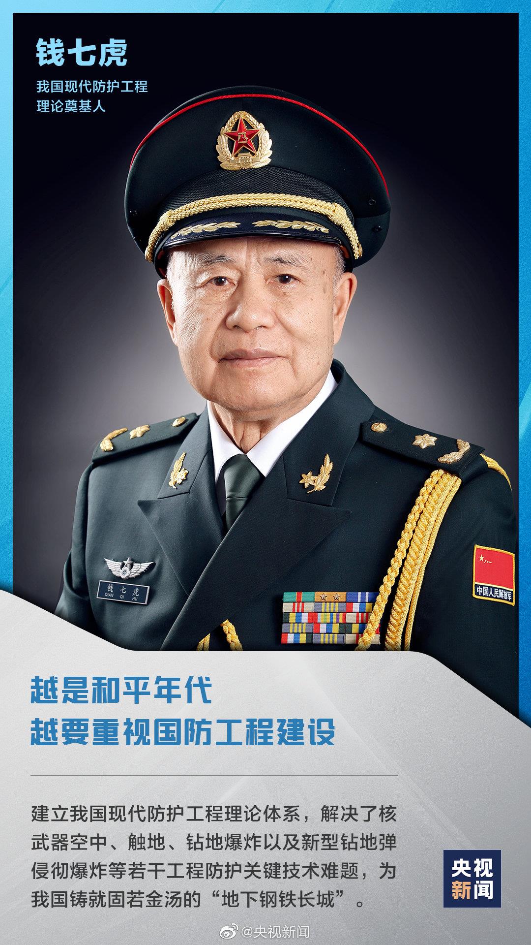 今天，致敬最閃耀的星