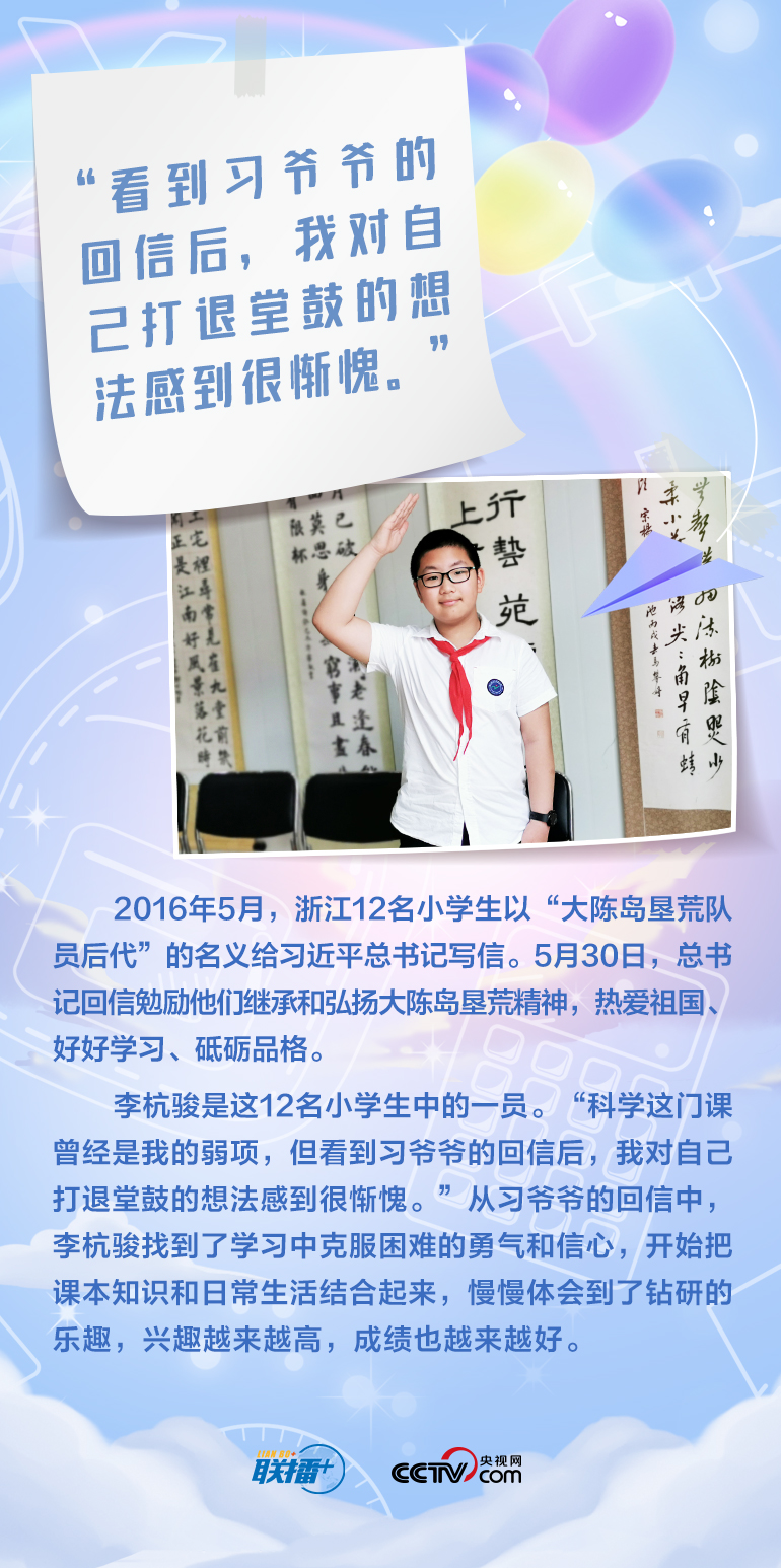 最溫柔的牽掛｜習(xí)爺爺，我想對(duì)您說