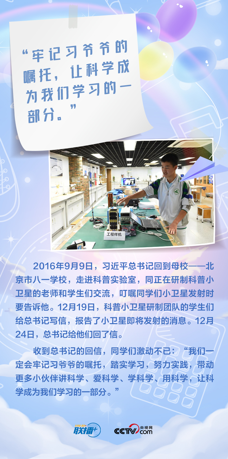 最溫柔的牽掛｜習(xí)爺爺，我想對(duì)您說