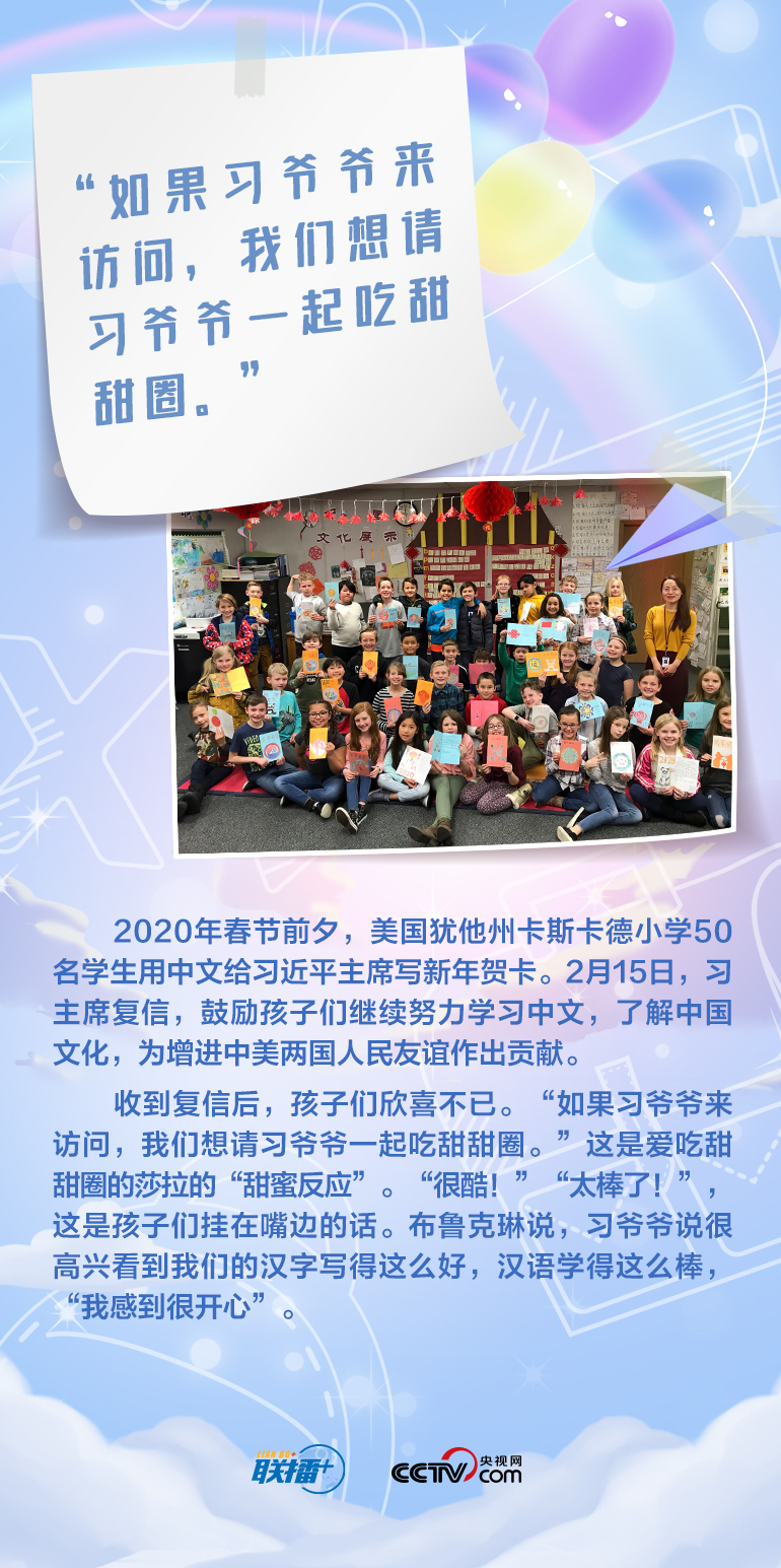 最溫柔的牽掛｜習(xí)爺爺，我想對(duì)您說