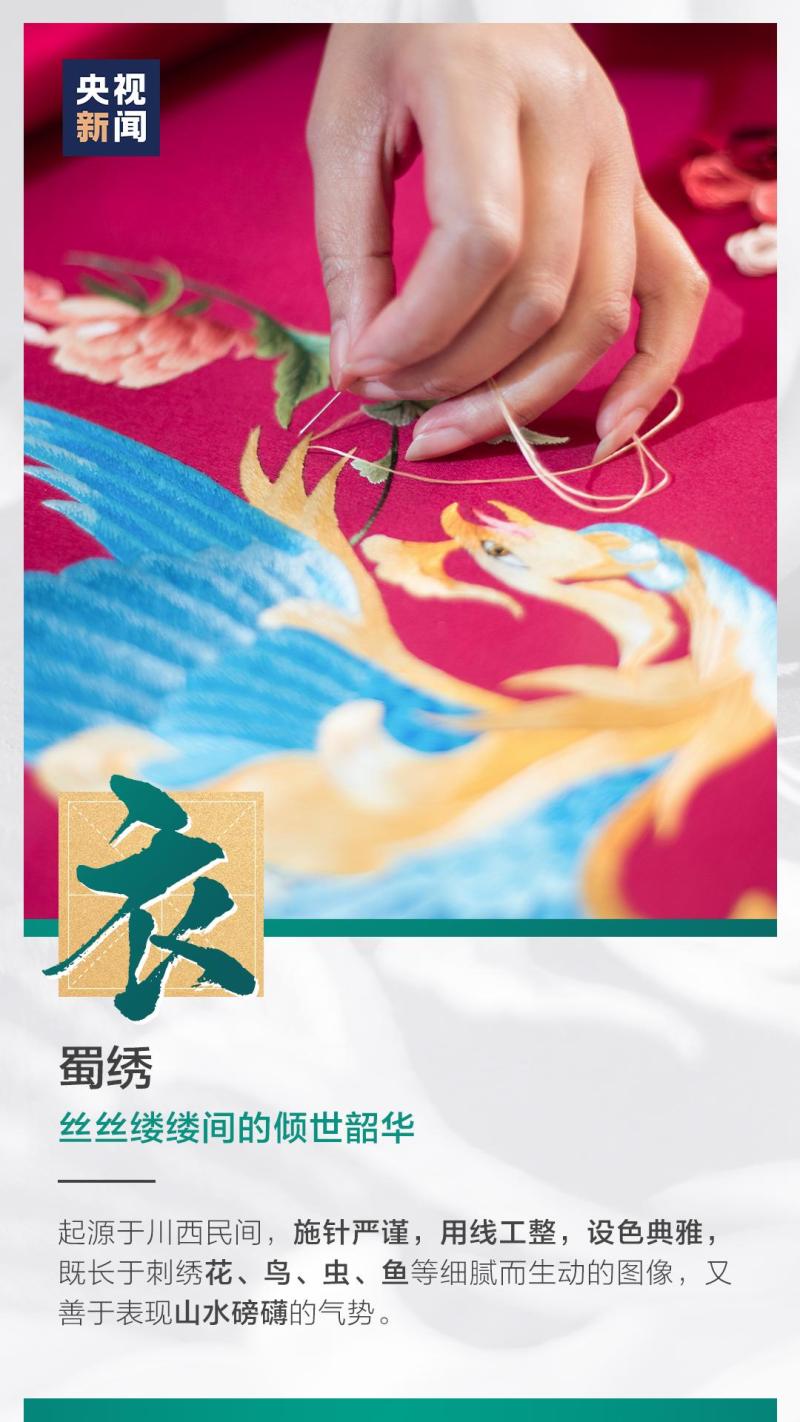 這也太浪漫了吧！