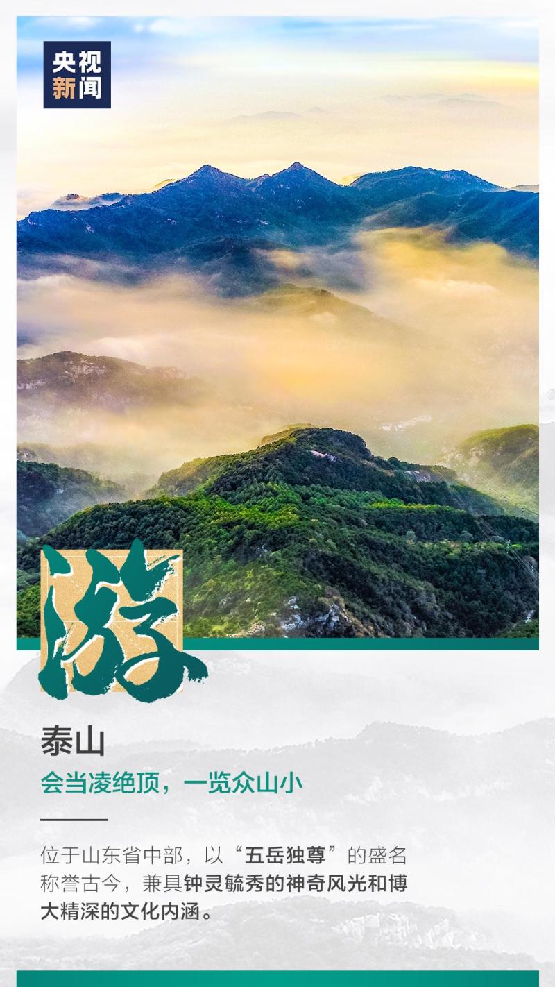 這也太浪漫了吧！