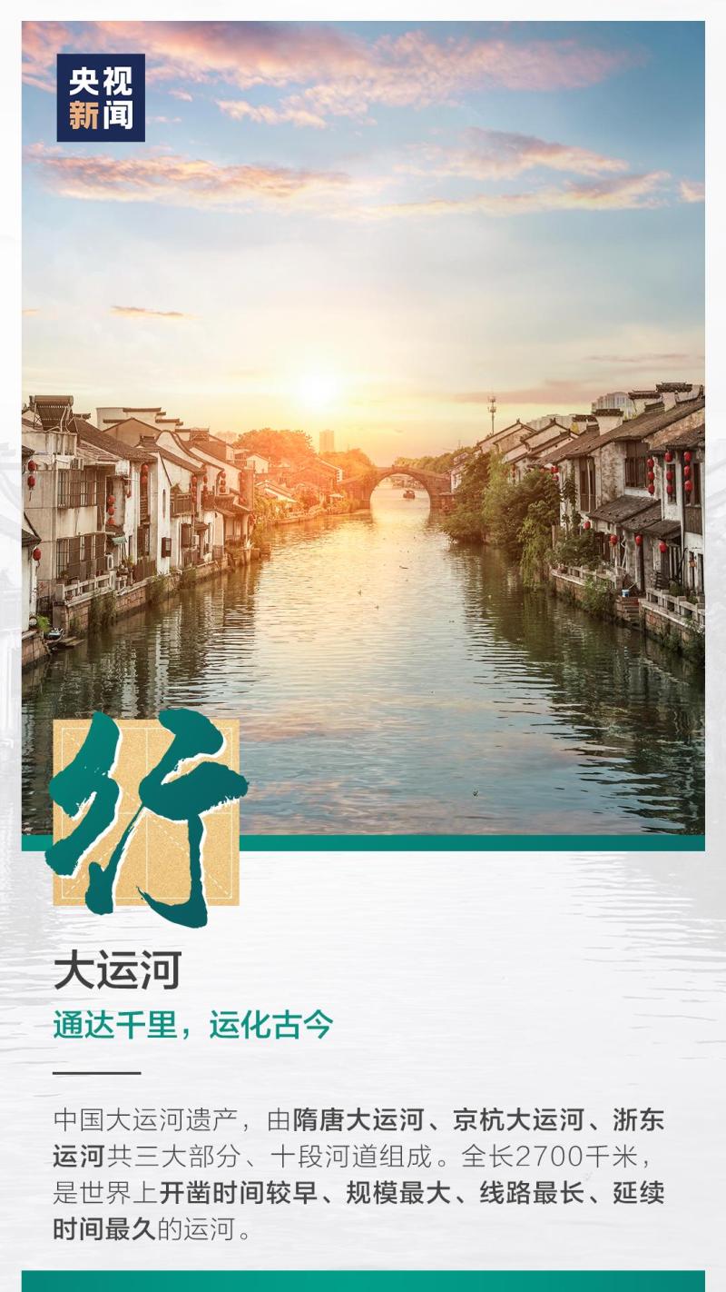 這也太浪漫了吧！