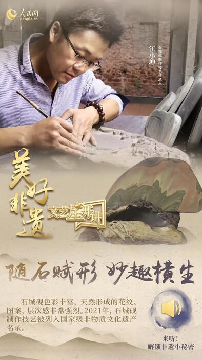 中國人有多少絕活兒？藏不住了！