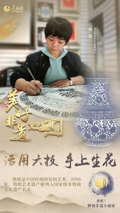 中國人有多少絕活兒？藏不住了！