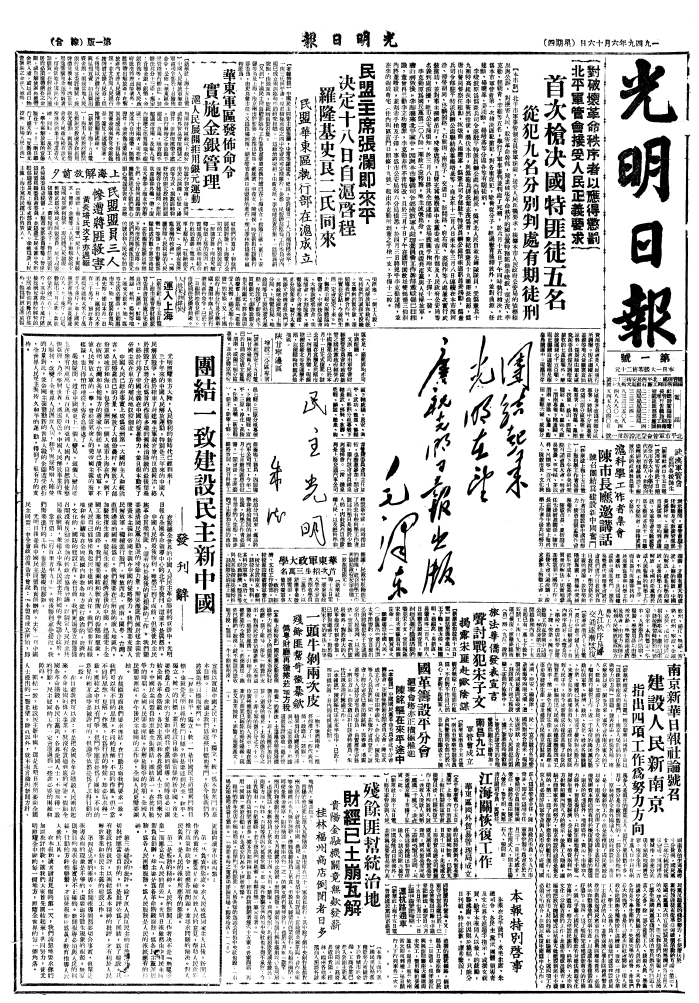 73年，知識(shí)分子的光明情緣