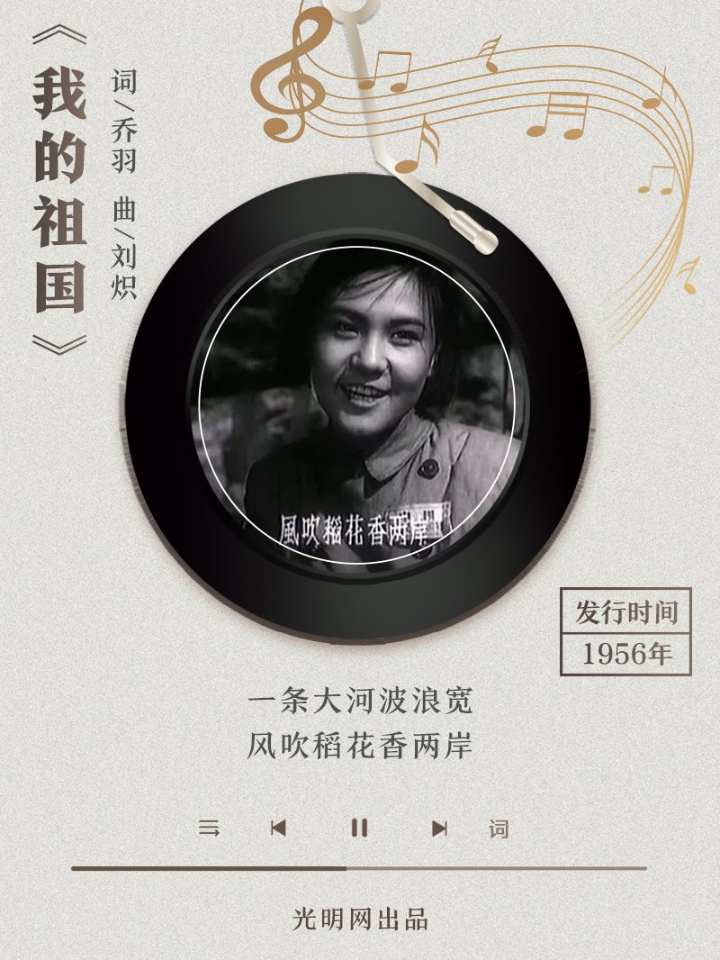 【海報(bào)】歲月留聲機(jī)丨他筆下的金曲，陪伴一代代中國人成長
