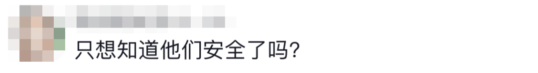 6名消防員，都平安?。?！