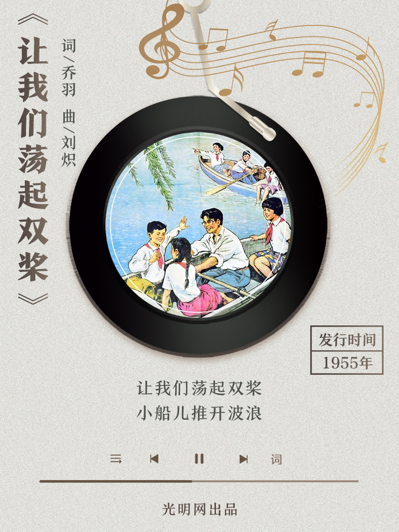 【海報】歲月留聲機丨他筆下的金曲，陪伴一代代中國人成長