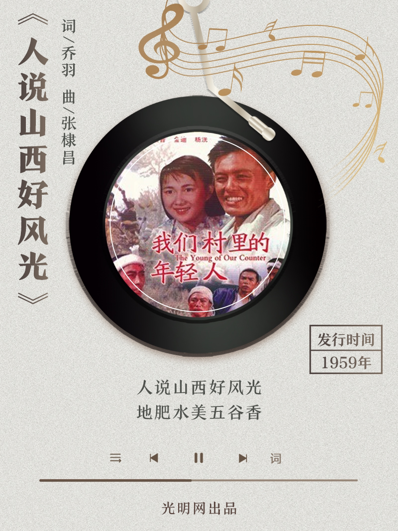 【海報】歲月留聲機丨他筆下的金曲，陪伴一代代中國人成長