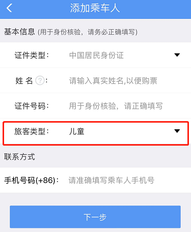 暑期到來，這份兒童出行指南請查收