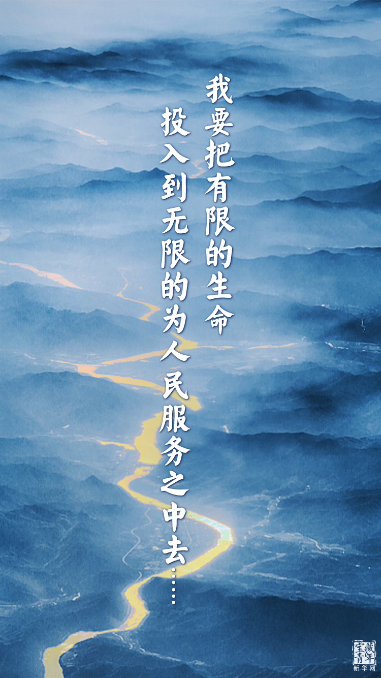 他離開整整60年了，可我們依然在想念他……