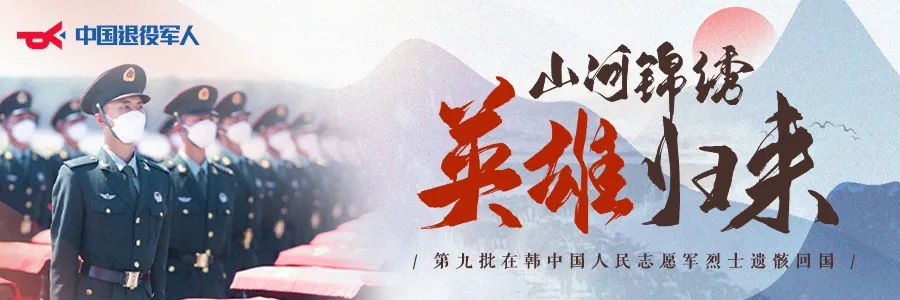 破防了！“中華大地由我們守護，請先輩們放心”
