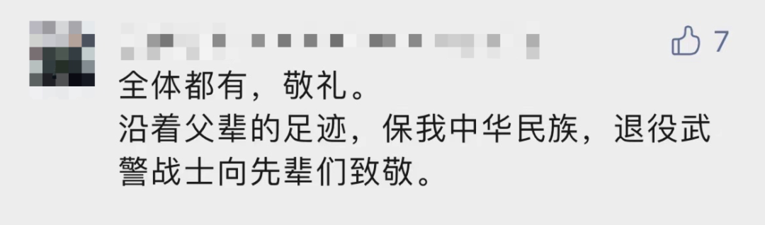 破防了！“中華大地由我們守護，請先輩們放心”