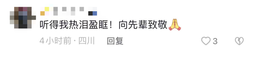 破防了！“中華大地由我們守護，請先輩們放心”