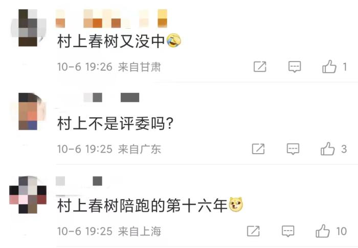 安妮·埃爾諾獲諾貝爾文學(xué)獎(jiǎng)，對(duì)中國(guó)文壇有何啟發(fā)？