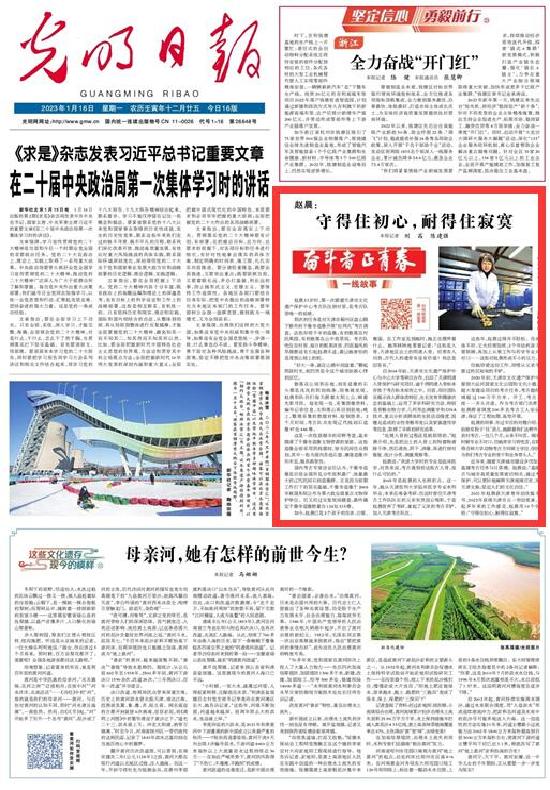 微視頻丨【奮斗者 正青春 】趙晨：守得住初心，耐得住寂寞