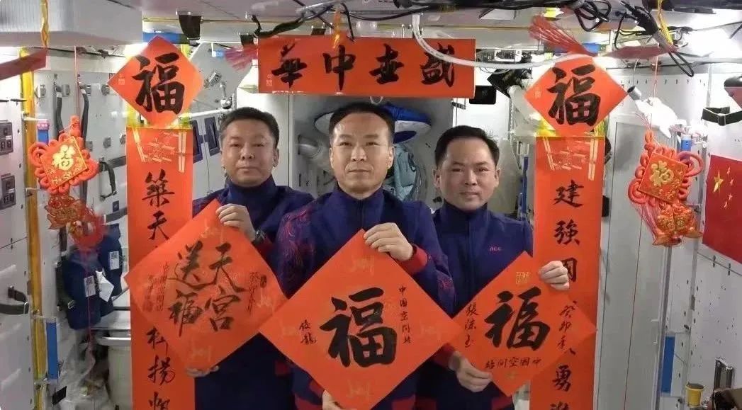 宇宙級浪漫！這是中國人獨有的巧思！