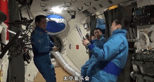 宇宙級浪漫！這是中國人獨有的巧思！