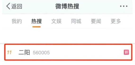 屢登熱搜！“二陽”是否增多？再感染風(fēng)險(xiǎn)多大？最新研判