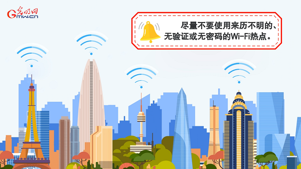動畫｜有些免費Wi-Fi蹭不得，這樣連網(wǎng)才安全