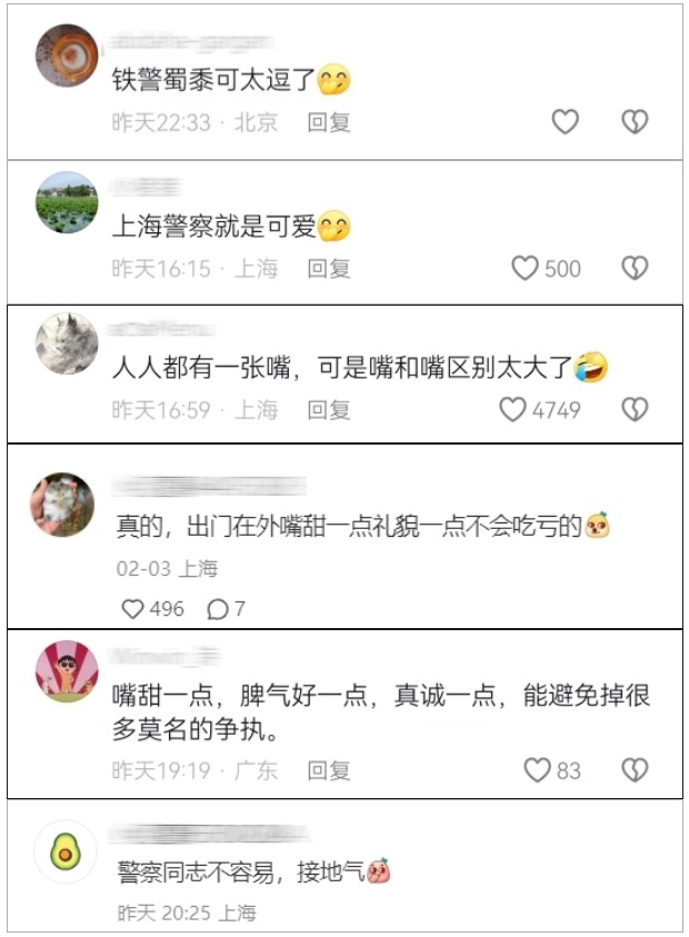 嘮嗑式疏導(dǎo)，鐵警叔叔太逗了！
