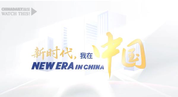 新時(shí)代，我在中國(guó)｜埃及科學(xué)家東營(yíng)田耕記