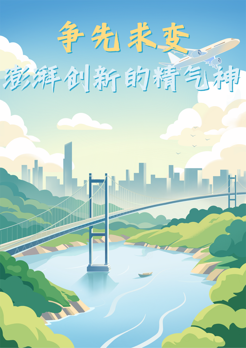 2023中國(guó)正能量：在這里，看見向上的中國(guó)