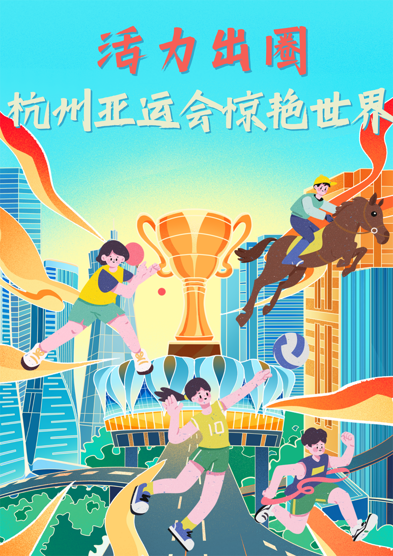 2023中國(guó)正能量：在這里，看見向上的中國(guó)